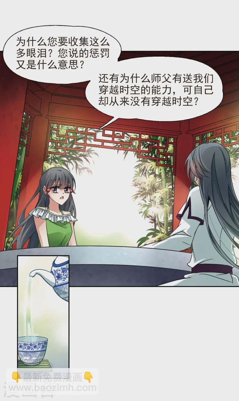 第182话 为什么