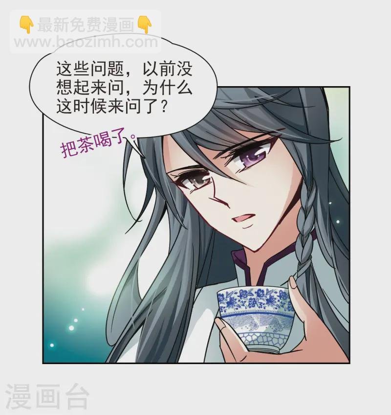 第182话 为什么