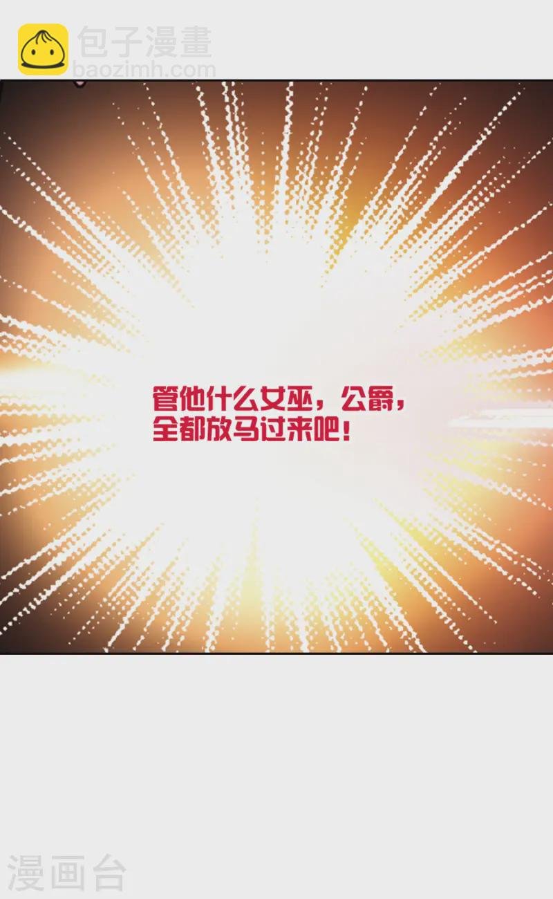 第184话 飞鸟的前世2