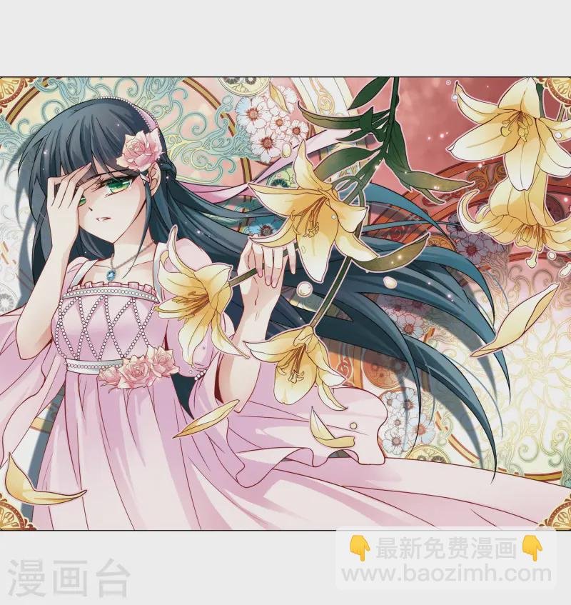 第190话 替代2