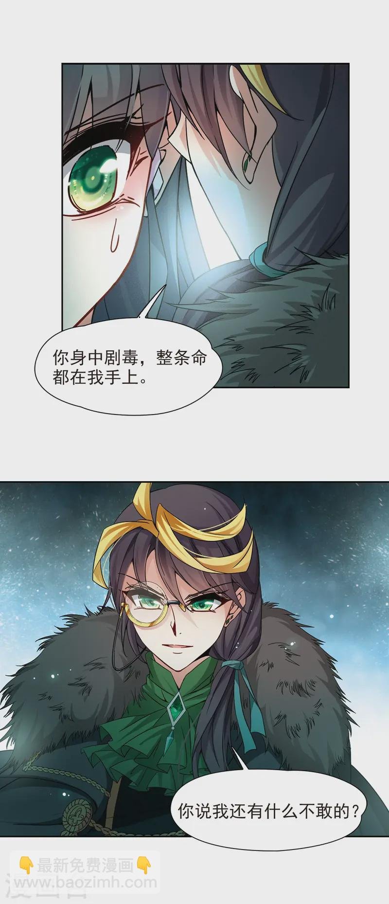 第191话 替代3