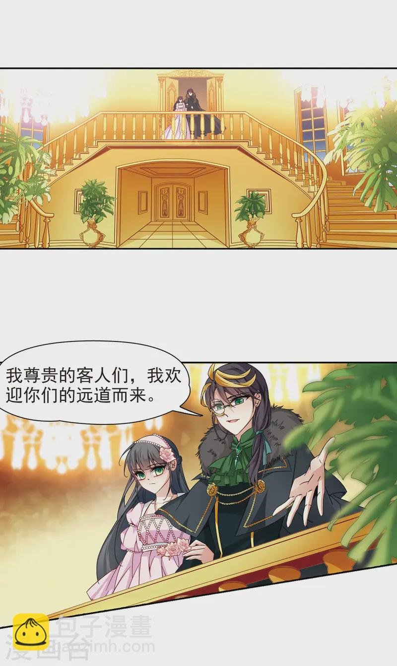 第191话 替代3