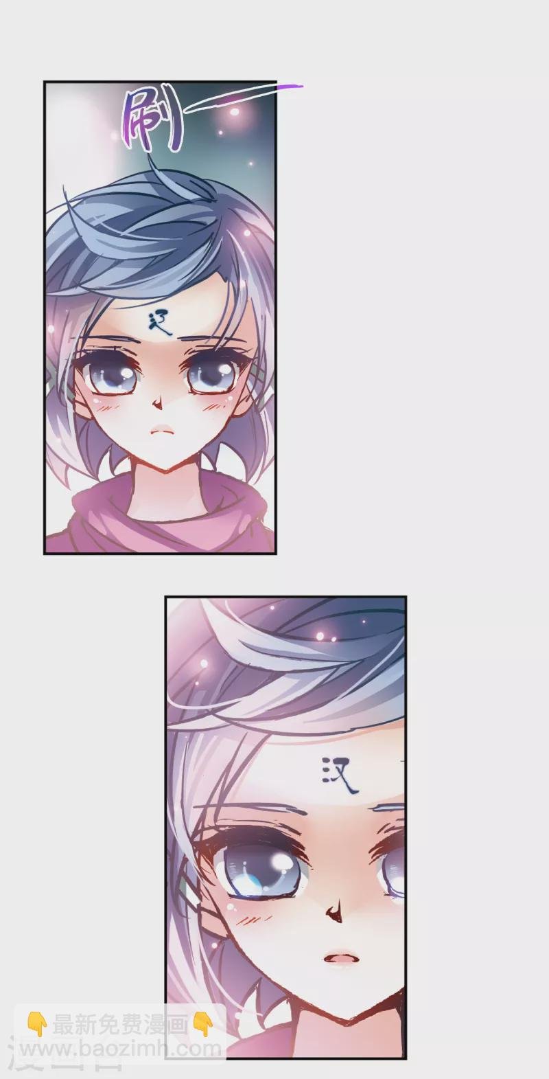 第2话 被笔仙附身的女孩