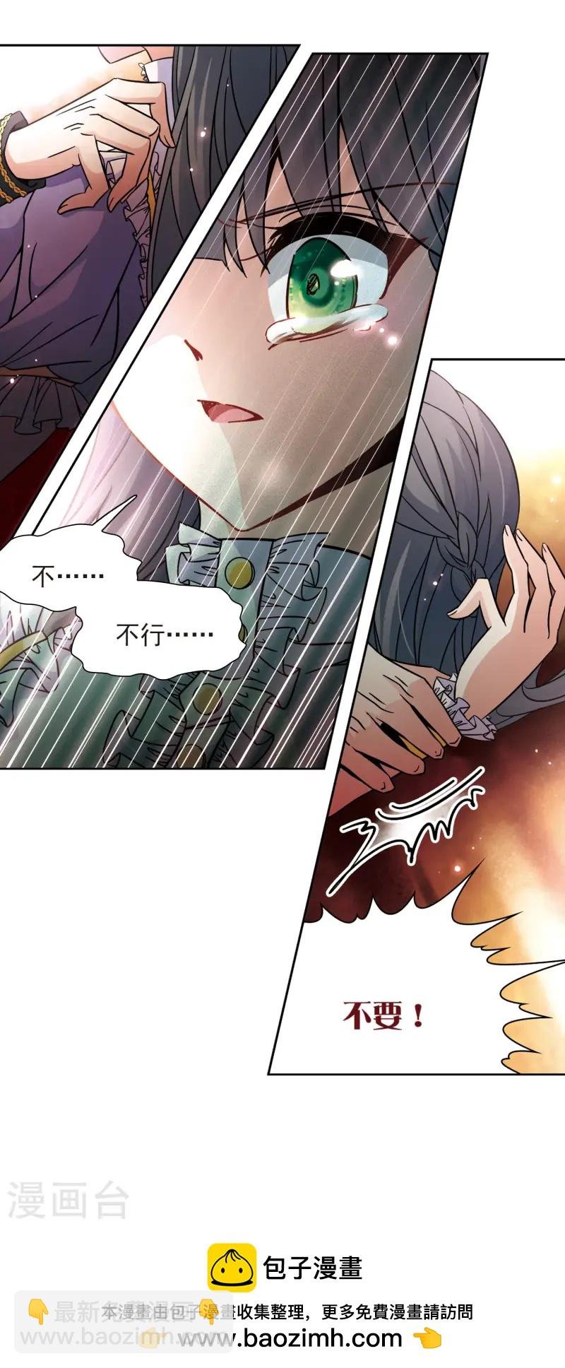 第201话 交换身份3