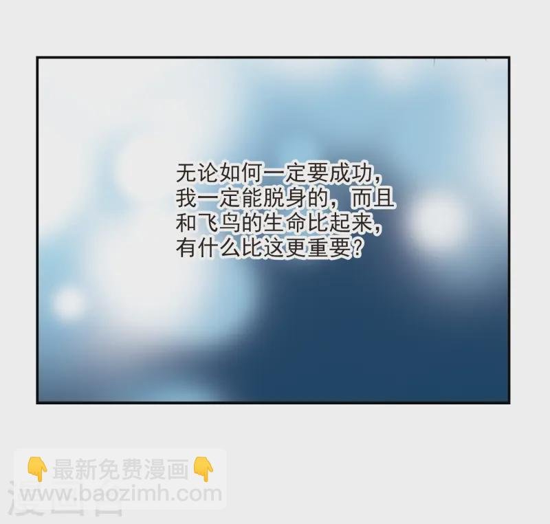 第202话 失效的魔法1