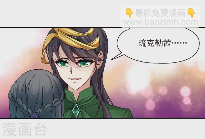 第202话 失效的魔法1
