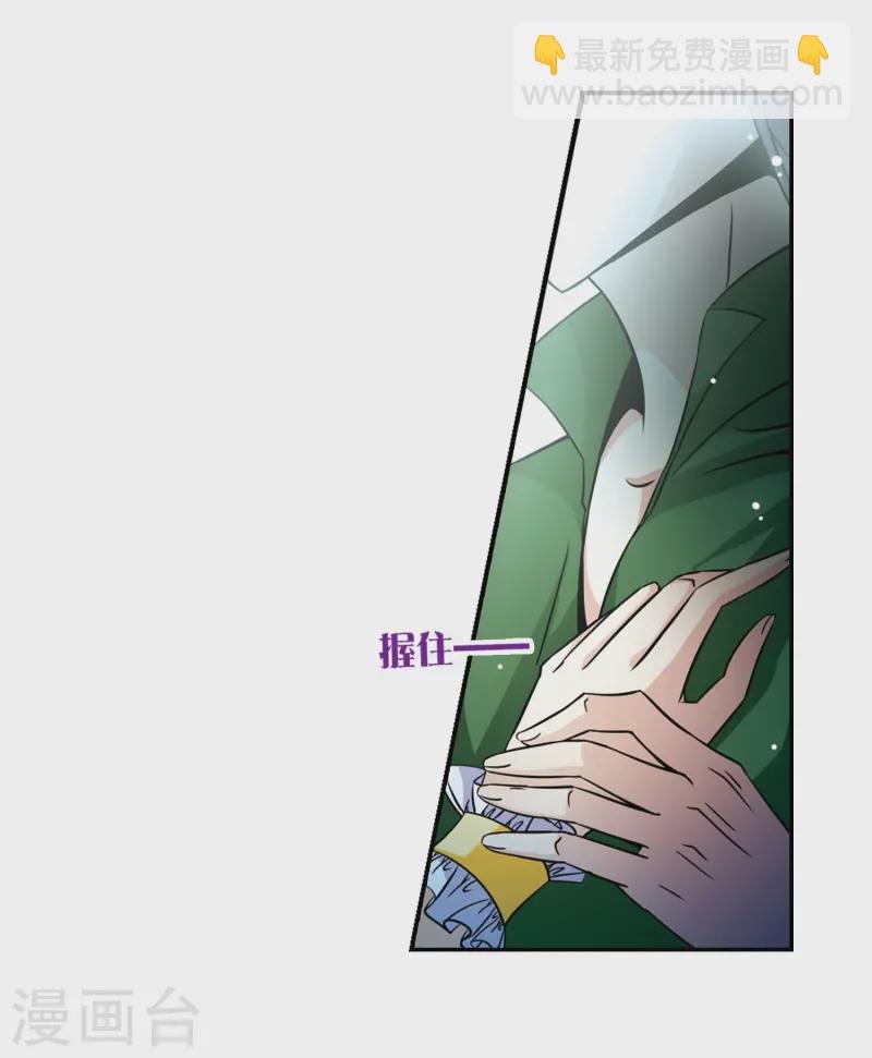 第202话 失效的魔法1