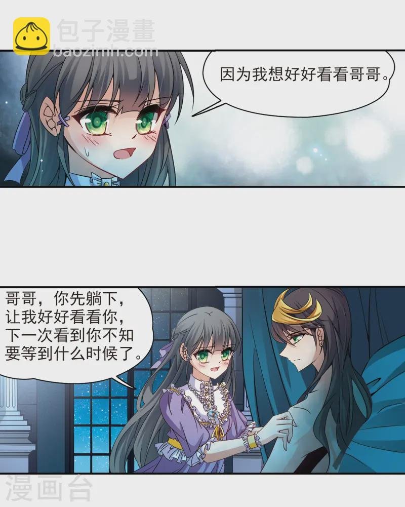 第203话 失效的魔法2