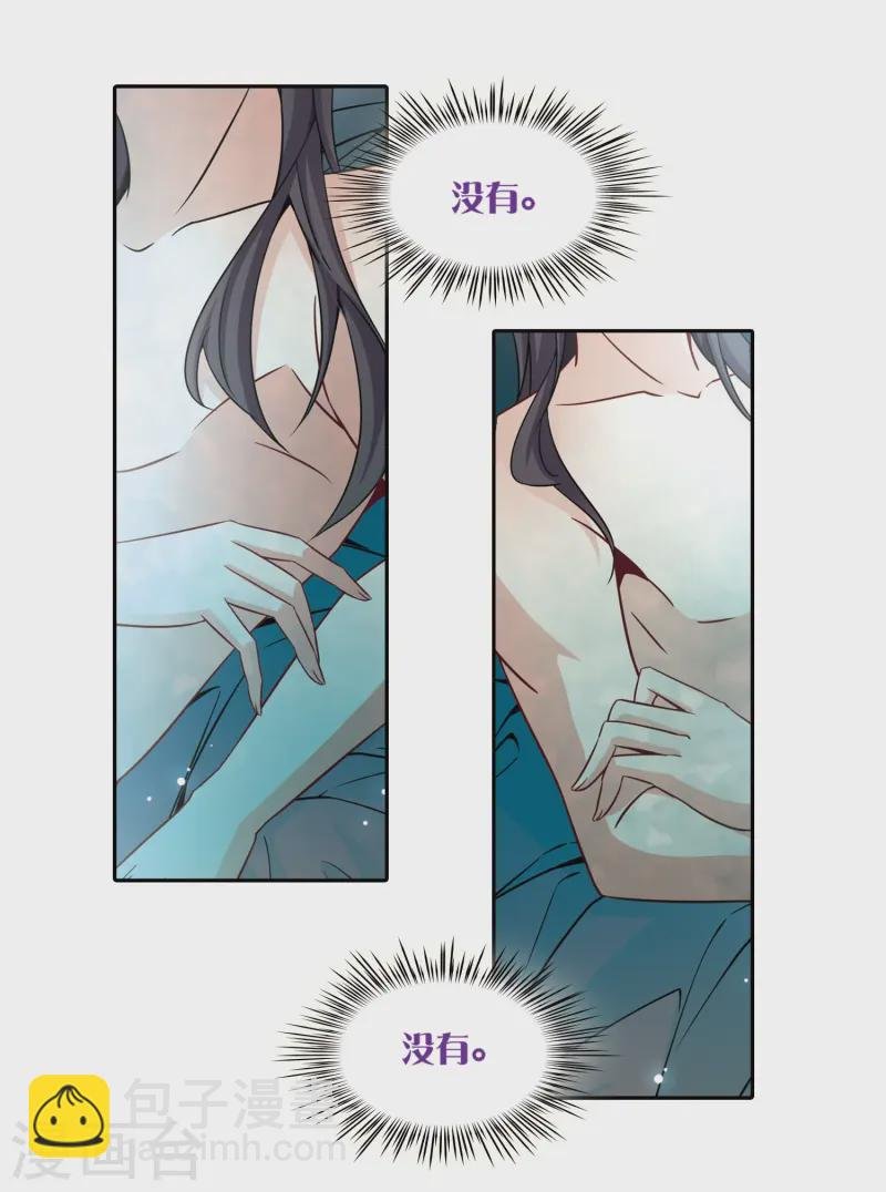 第203话 失效的魔法2