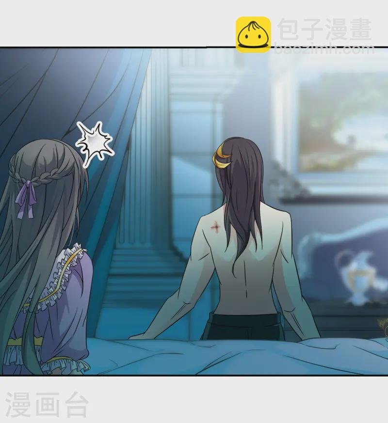 第203话 失效的魔法2