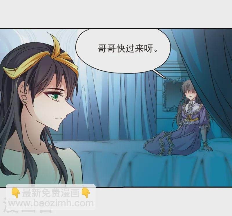 第203话 失效的魔法2