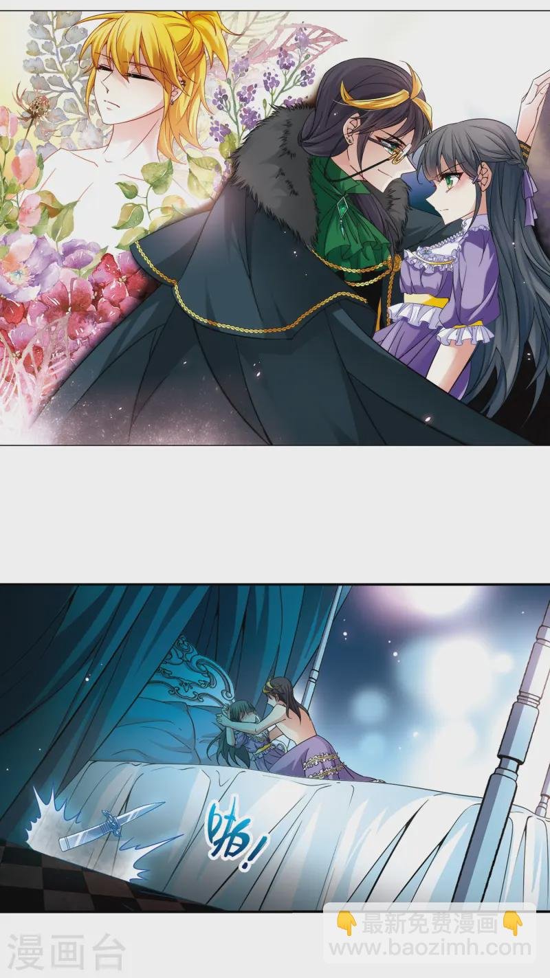 第204话 失效的魔法3