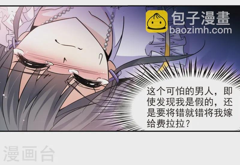 第204话 失效的魔法3