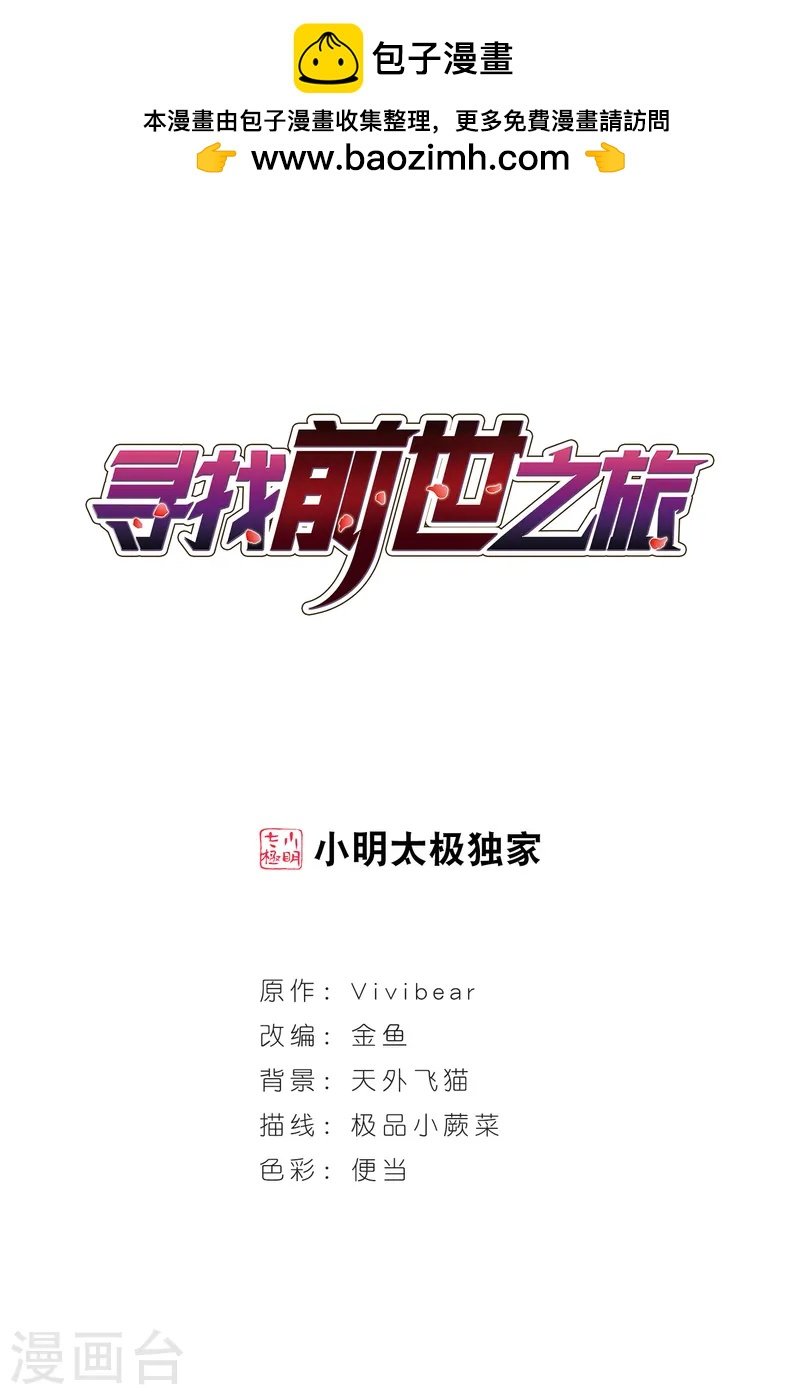 第206话 反噬的灵魂1