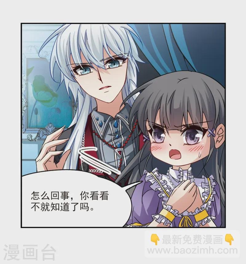 第206话 反噬的灵魂1