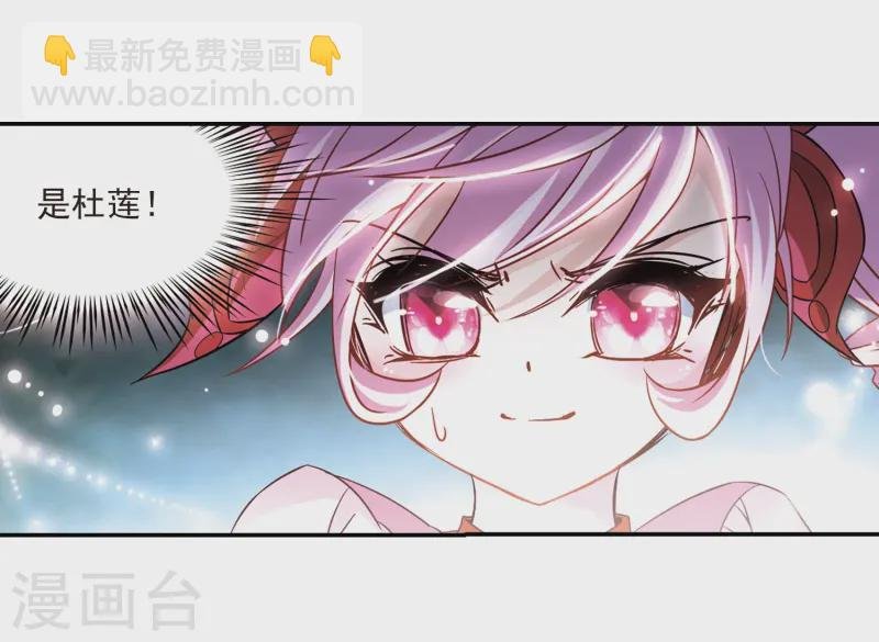 第206话 反噬的灵魂1