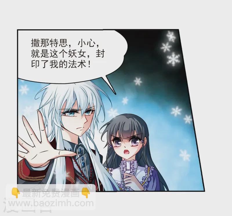 第206话 反噬的灵魂1