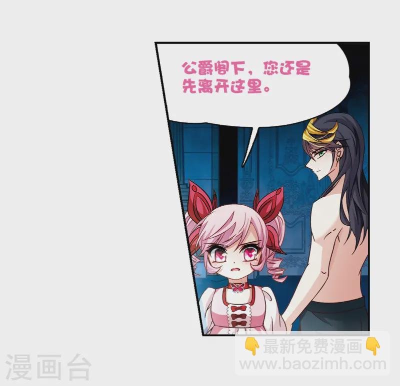 第206话 反噬的灵魂1