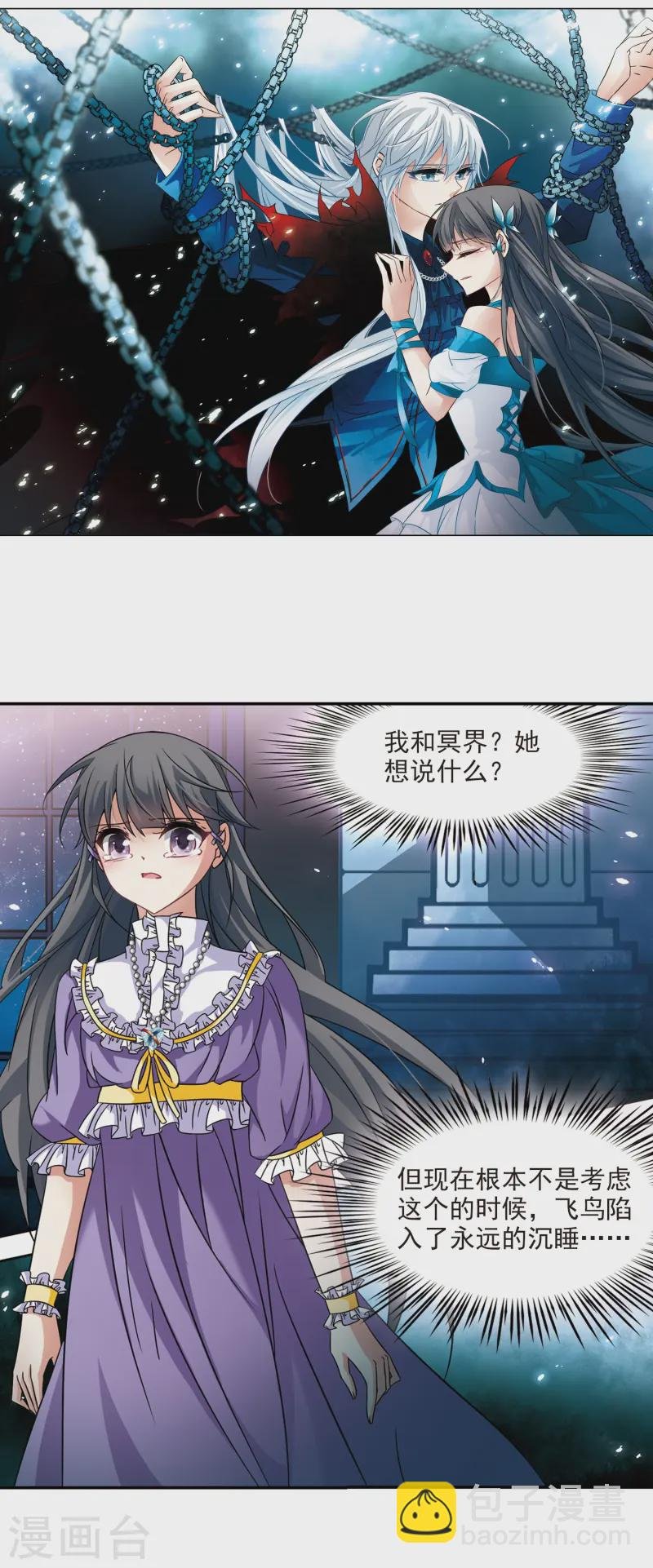 第210话 暂时的分别2