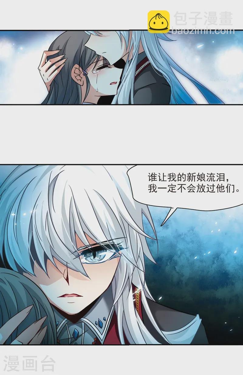 第210话 暂时的分别2