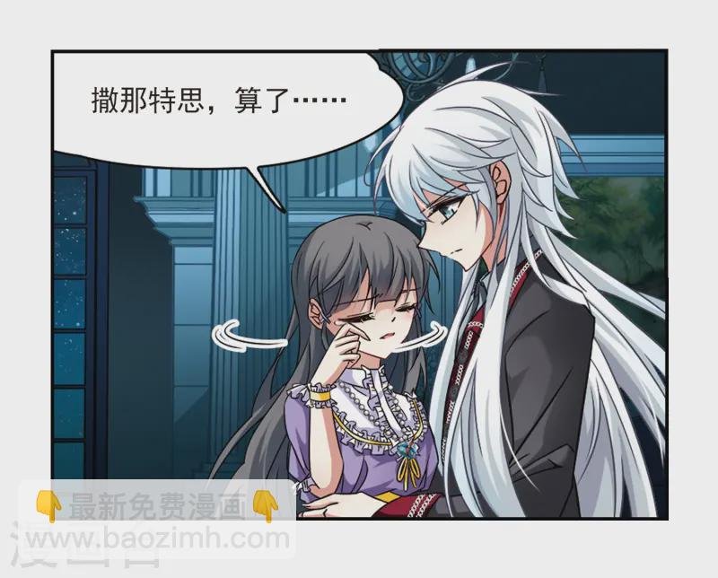第210话 暂时的分别2