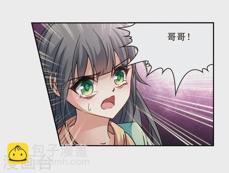 第210话 暂时的分别2