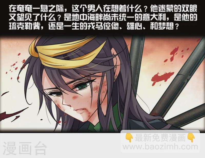 第210话 暂时的分别2