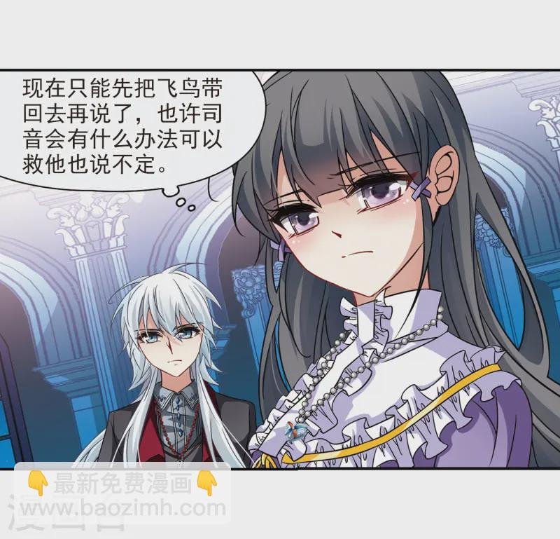 第210话 暂时的分别2