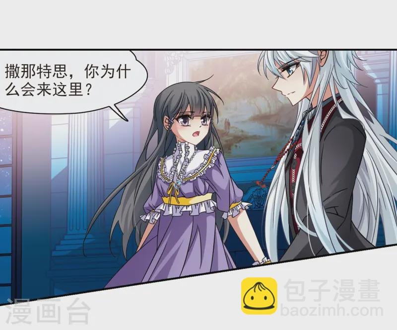 第210话 暂时的分别2