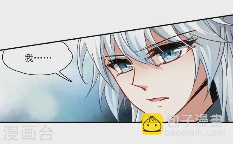 第210话 暂时的分别2