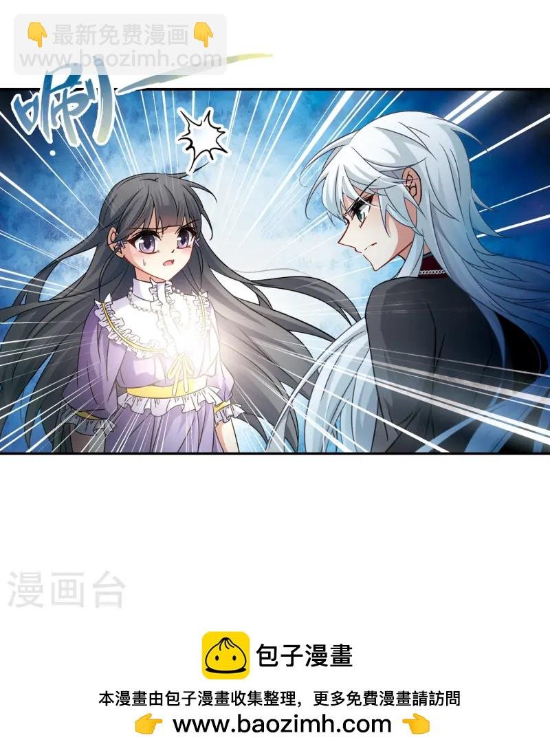 第210话 暂时的分别2