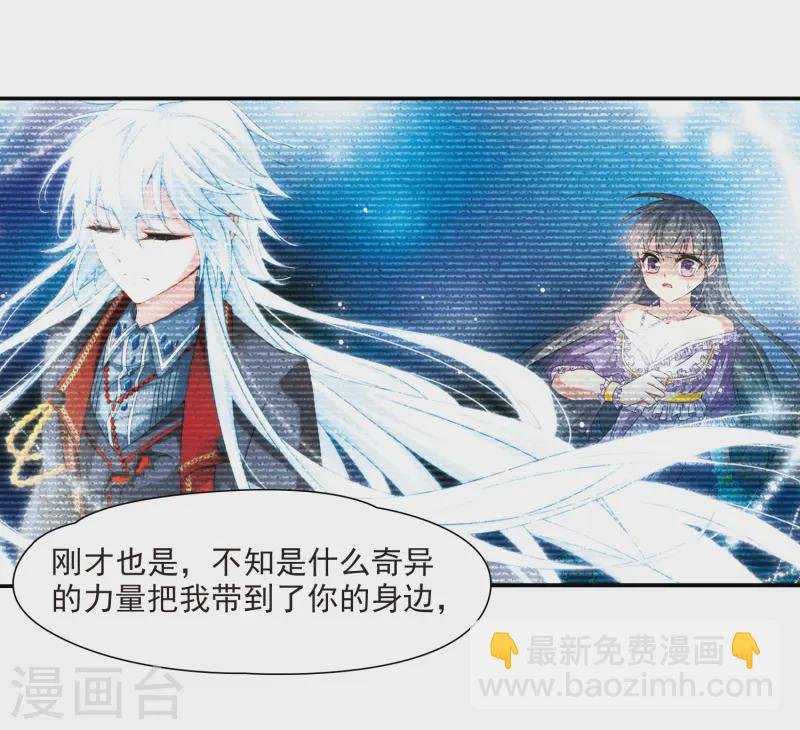 第211话 暂时的分别3