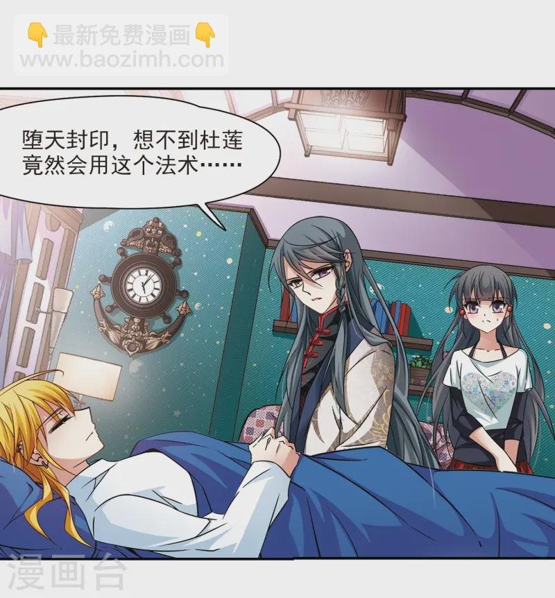 第212话 曼珠沙华