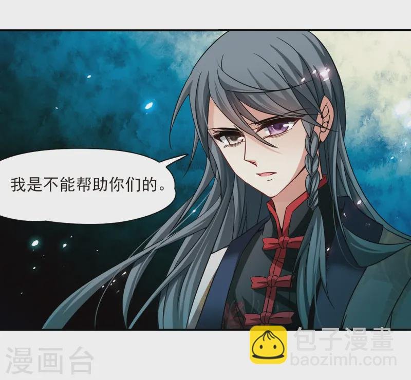 第212话 曼珠沙华