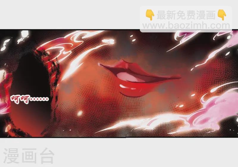 第214话 文车妖妃2