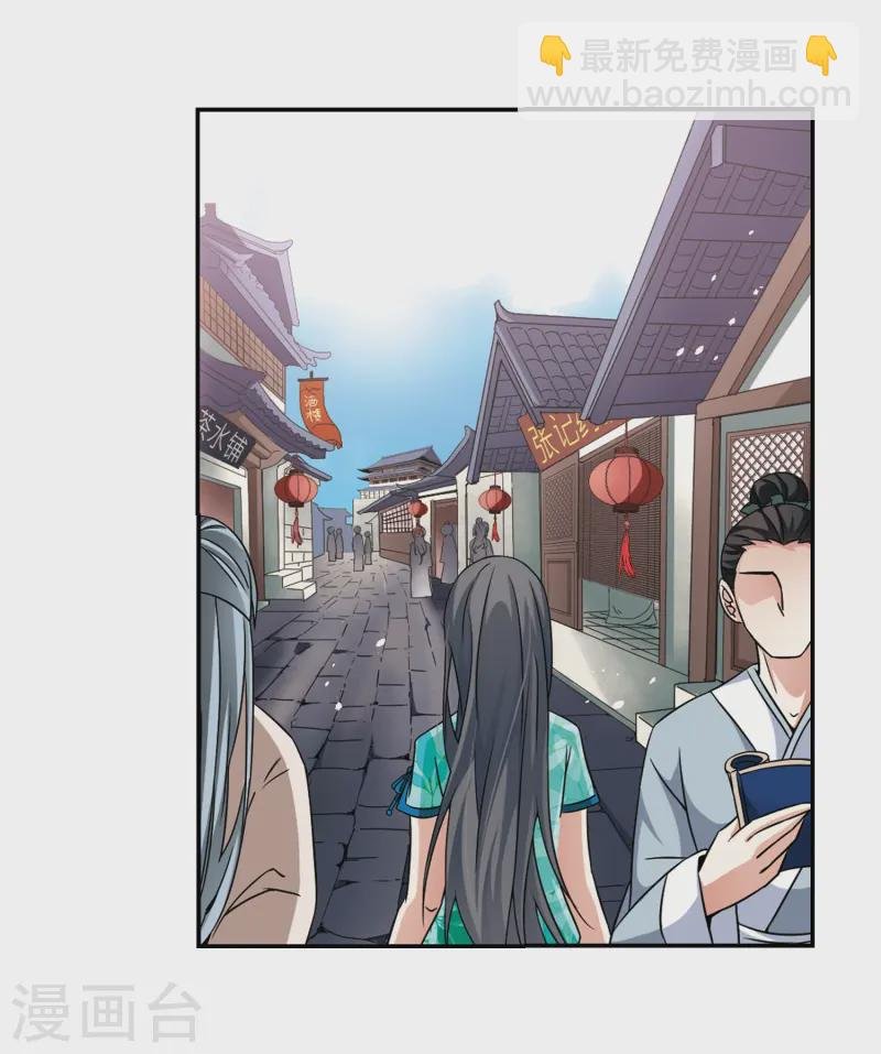 第217话 沙罗2