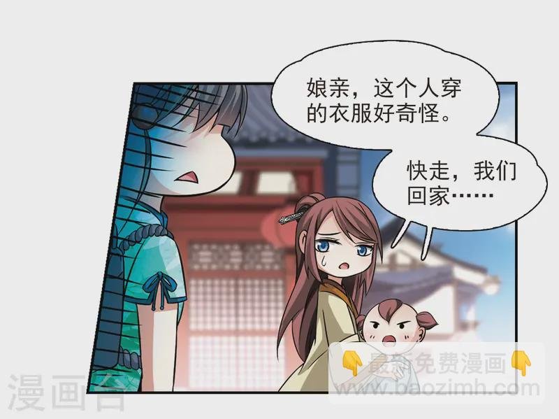 第217话 沙罗2
