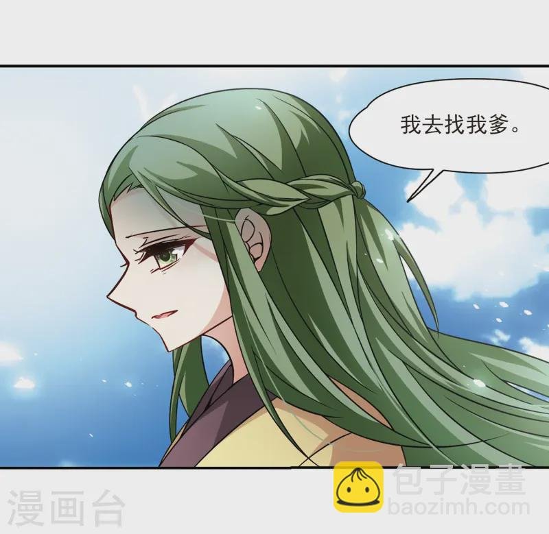 第218话 沙罗3