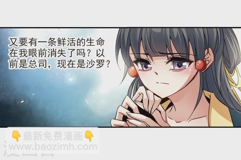 第219话 到达平安京