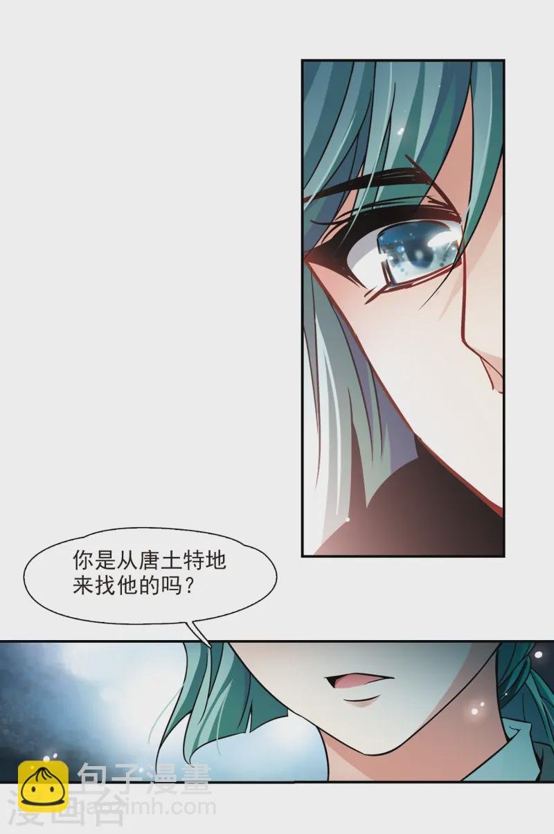 第220话 阴阳师1