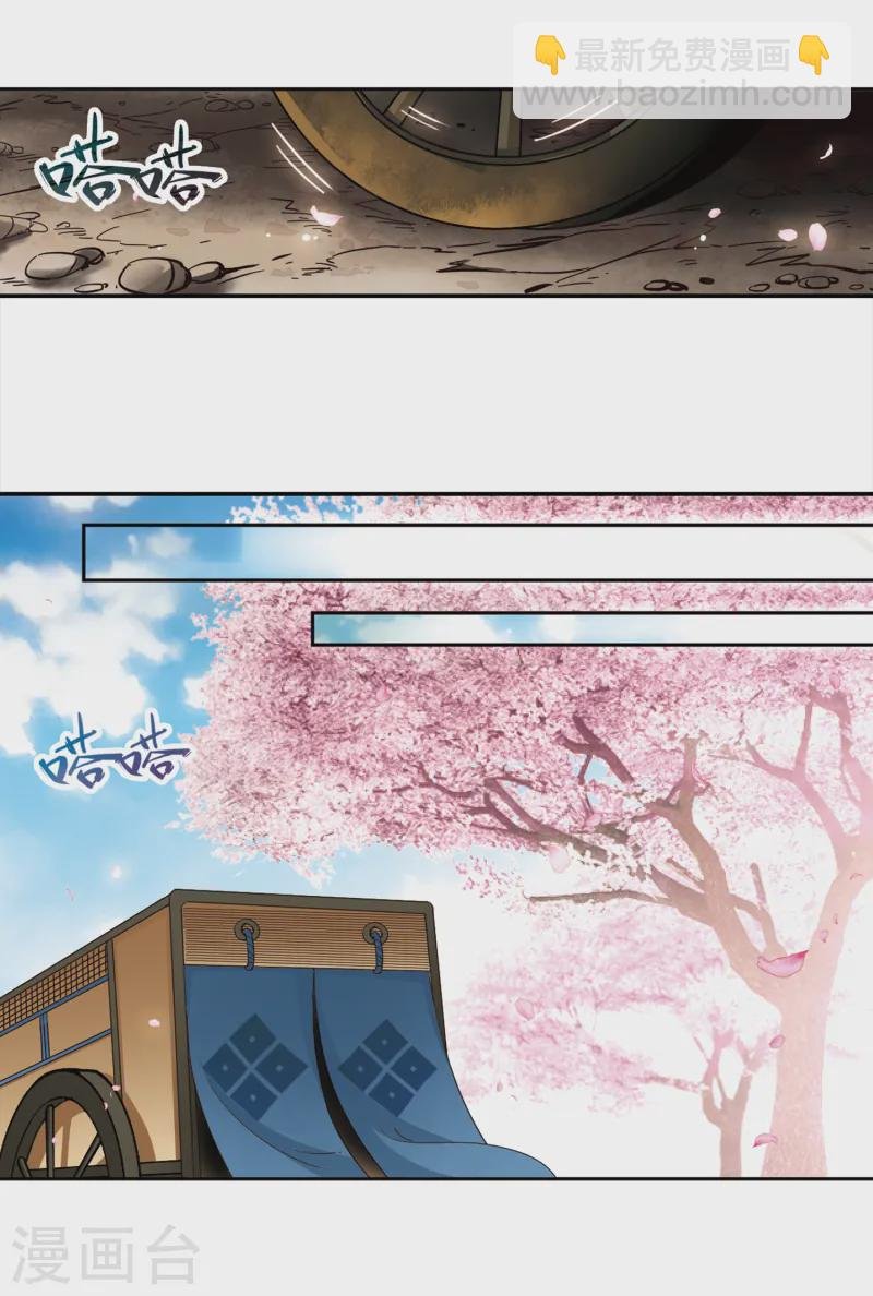 第220话 阴阳师1