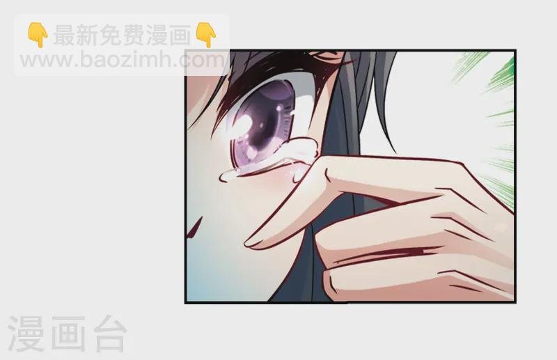 第222话 阴阳师3
