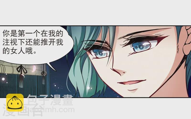 第222话 阴阳师3