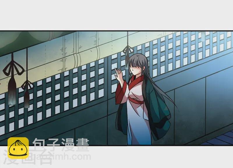 第222话 阴阳师3