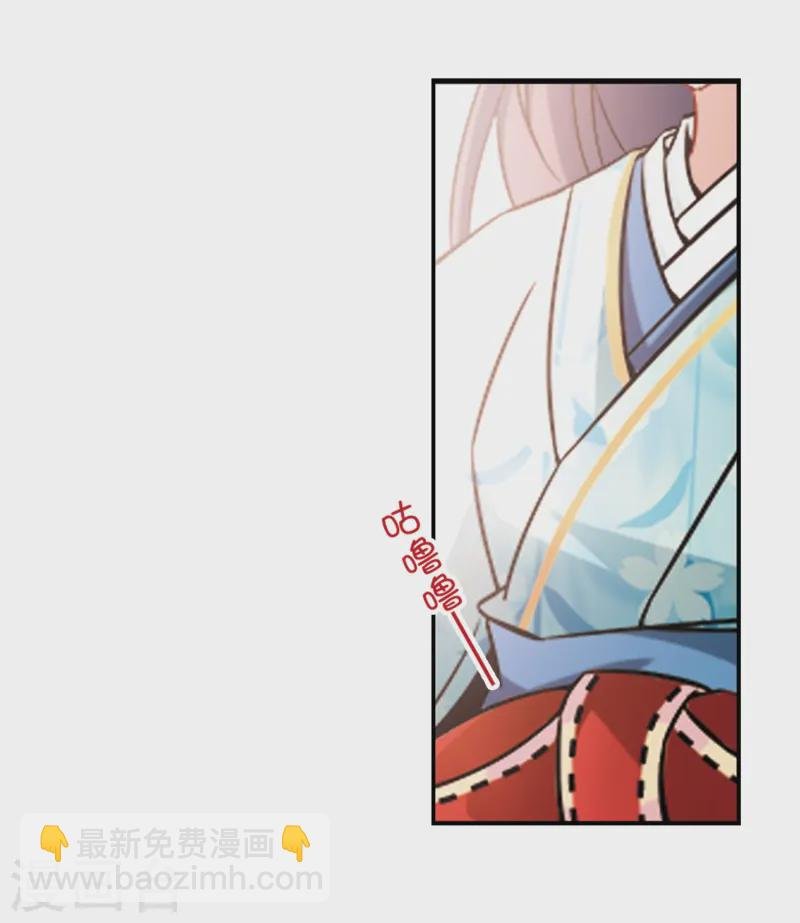 第223话 少年晴明1