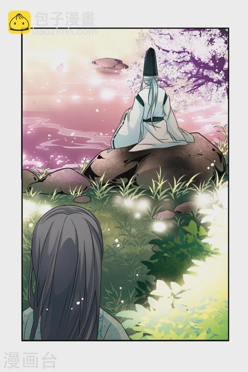 第224话 少年晴明2