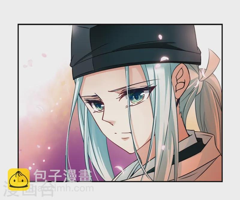 第224话 少年晴明2