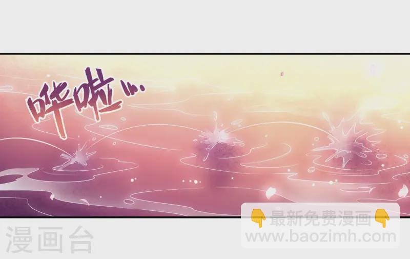 第225话 少年晴明3