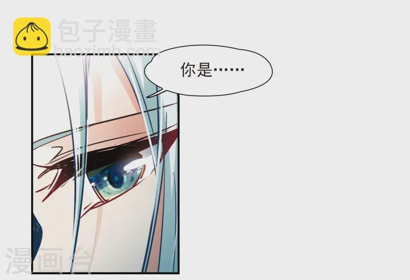 第225话 少年晴明3