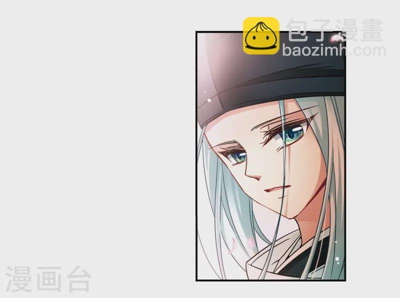 第225话 少年晴明3
